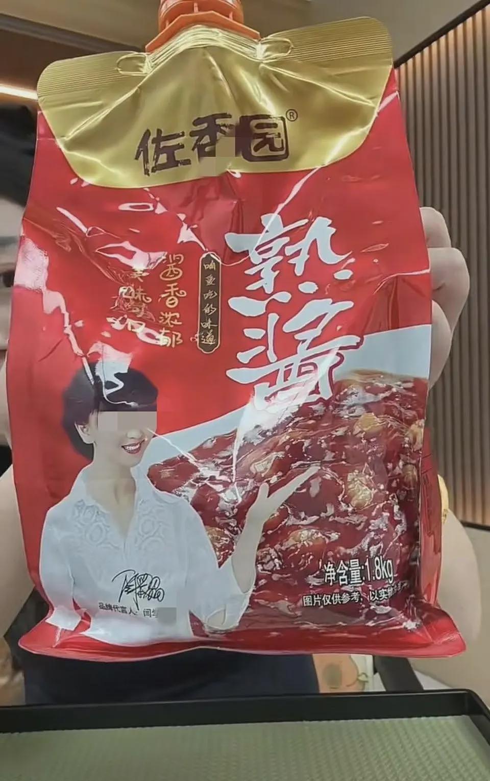 闫学晶报应来了!代言品牌或要解约,评论区沦陷,春晚节目疑落空(组图) - 4