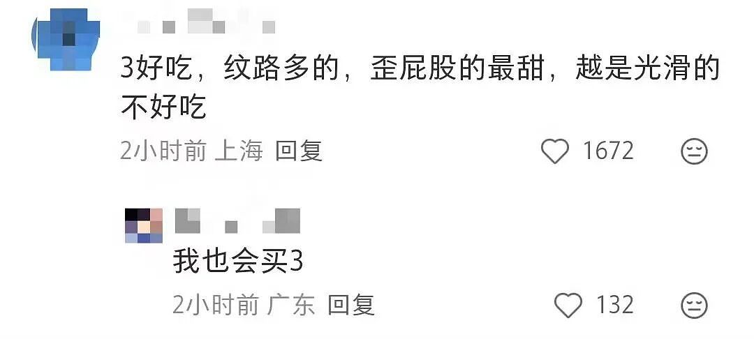 【爆笑】当点外卖遇见段子照进现实…哈哈哈商家做完自己先笑了半小时（组图） - 41