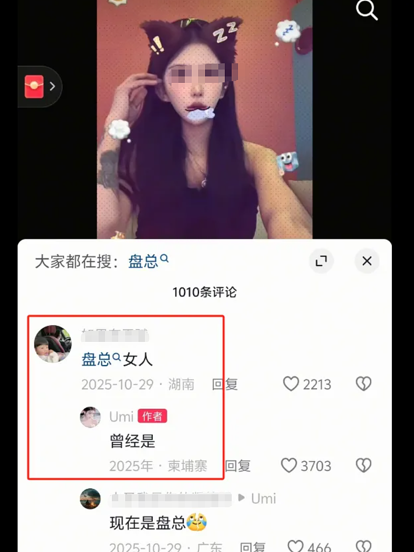 大长腿女网红被骗到缅甸后颜值崩坏，细扒被骗全程大家都要小心了...（组图） - 10