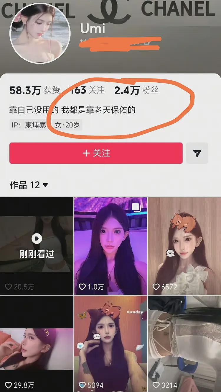 女网红流落柬埔寨后续，医生检查结果曝光：小便困难，毒品呈阳性（组图） - 5