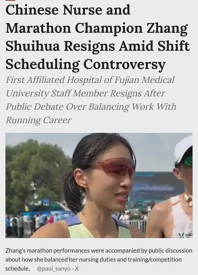张水华辞职惊动美国著名医疗网站,如果在西方她或成为医院的骄傲(组图) - 2