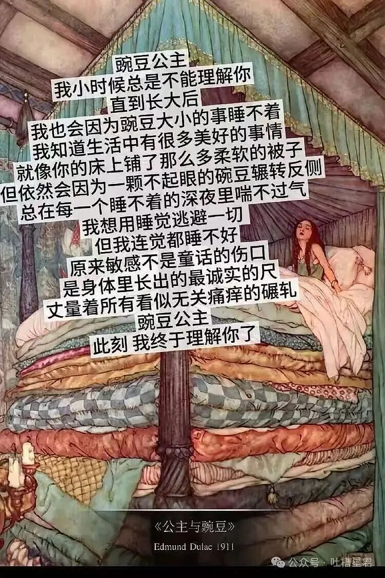【爆笑】怕女友玩拼豆中毒给她买了防毒面罩…?哈哈哈这才是真正的老式男友(组图) - 43