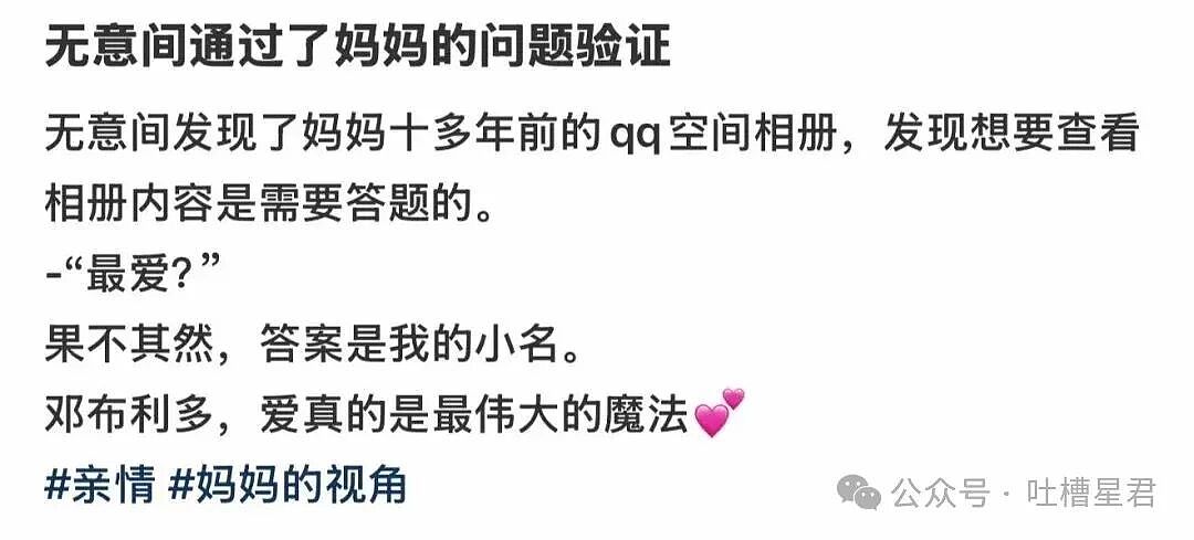【爆笑】怕女友玩拼豆中毒给她买了防毒面罩…?哈哈哈这才是真正的老式男友(组图) - 41