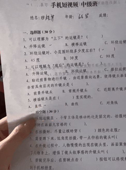 旷课、晚恋、顶撞老师:这一届“大学生”,简直为所欲为…(组图) - 25