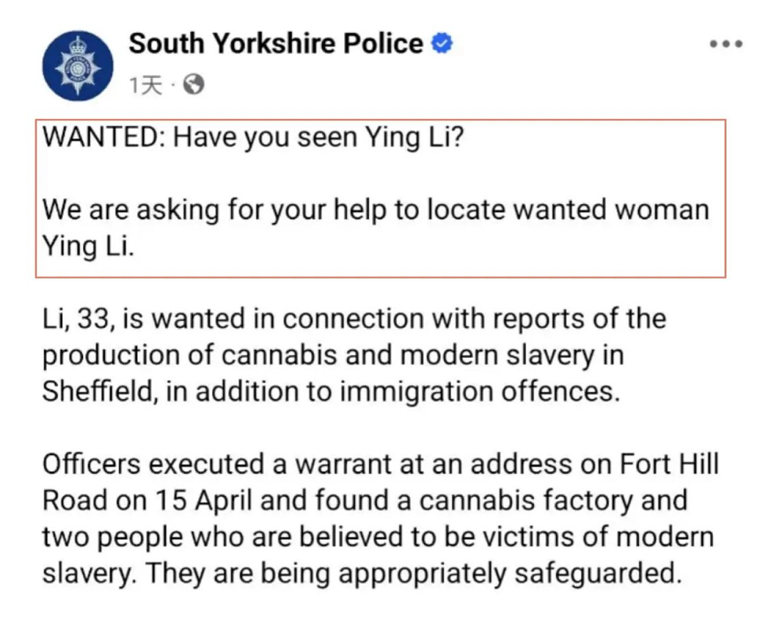 清纯女子遭英国警方通缉，疑为华人？运营制毒工厂还整奴隶制（组图） - 2