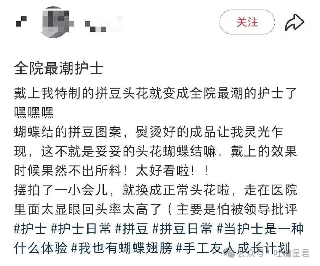 【爆笑】怕女友玩拼豆中毒给她买了防毒面罩…?哈哈哈这才是真正的老式男友(组图) - 34