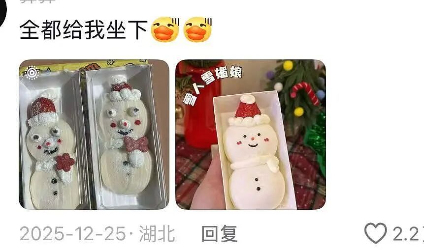 【爆笑】当点外卖遇见段子照进现实…哈哈哈商家做完自己先笑了半小时（组图） - 10