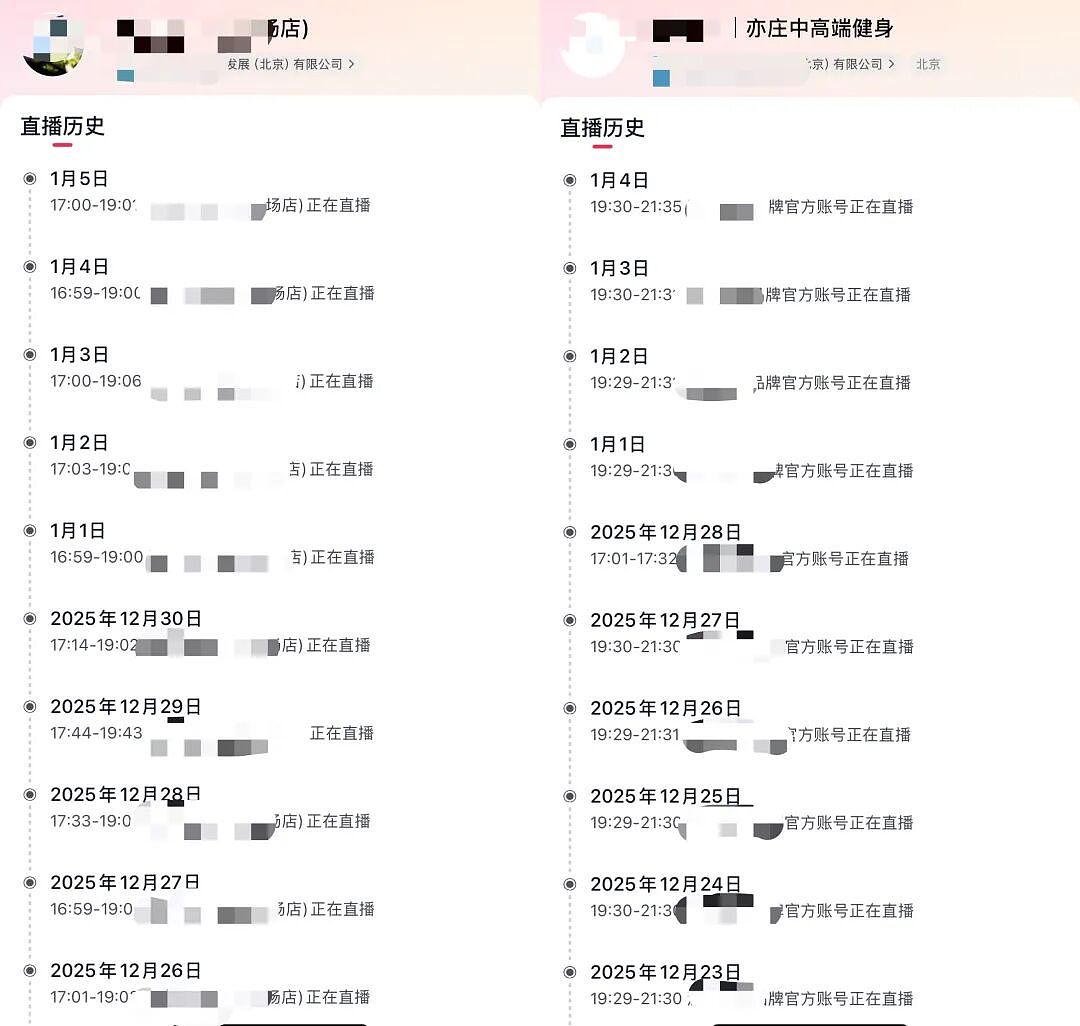 “商家直播凭啥怼脸拍顾客”,无辜入镜的普通人终于忍不了了(组图) - 9