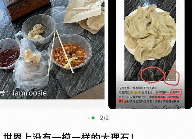 陪睡陪玩不算啥？司晓迪鹿晗事件发酵，更多细节被扒，越来越荒唐（组图） - 6