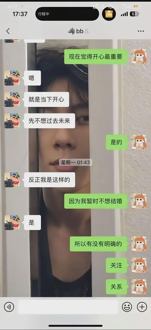 “睡遍顶流”的司晓迪身份被扒,曾就读淄博中学,毕业照很清纯(组图) - 8