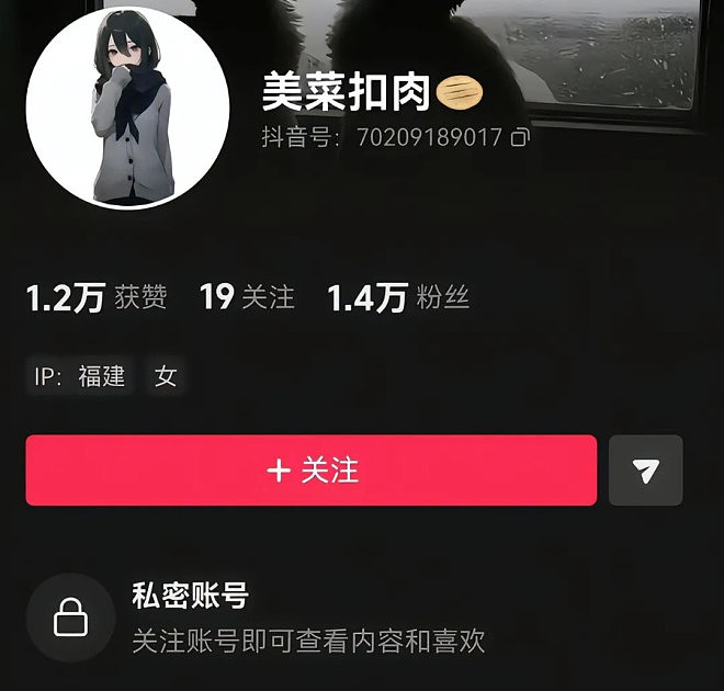 美女店员干黄一家店，霸王茶姬的天塌了（组图） - 15