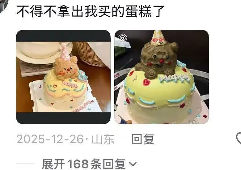 【爆笑】当点外卖遇见段子照进现实…哈哈哈商家做完自己先笑了半小时（组图） - 14