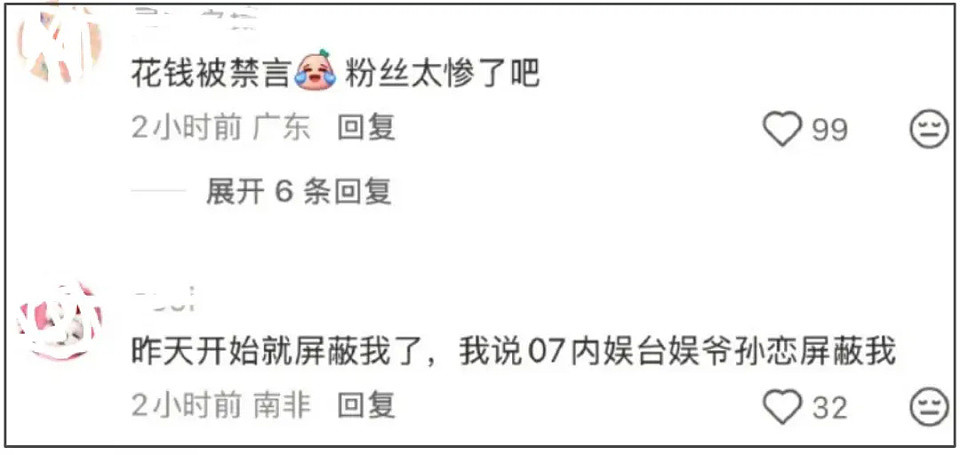 林俊杰女友现身派出所,被男方粉丝开扒隐私造谣,选择报警维权!(组图) - 10