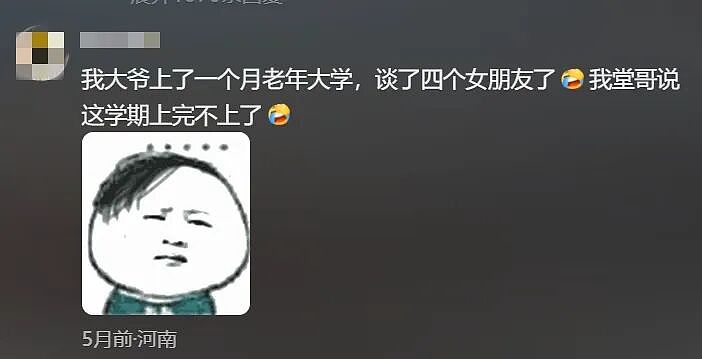 旷课、晚恋、顶撞老师:这一届“大学生”,简直为所欲为…(组图) - 27