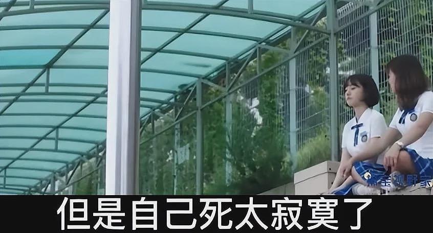 天津“七仙女”血案:女生害怕殉情太孤单!农药毒死室友7人做伴(组图) - 25