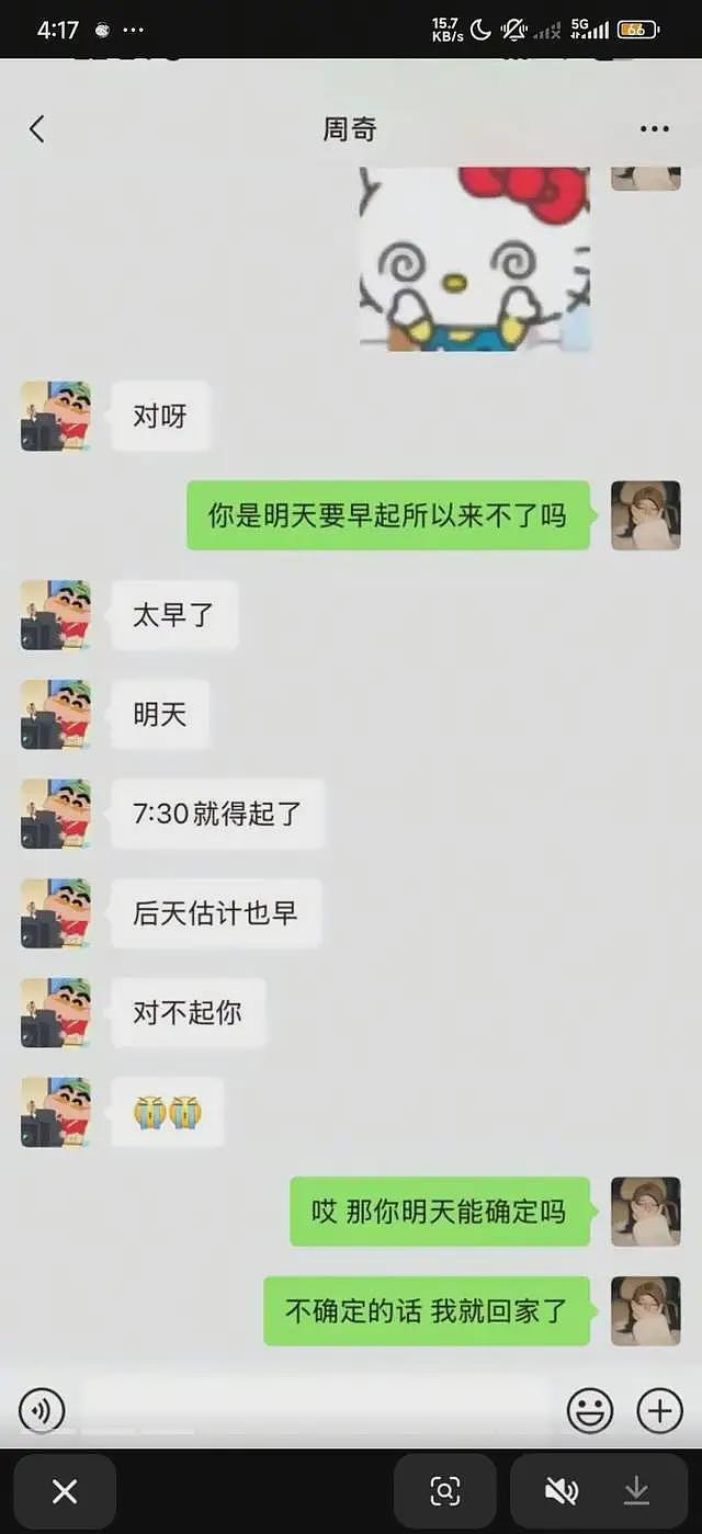 “睡遍顶流”的司晓迪身份被扒,曾就读淄博中学,毕业照很清纯(组图) - 6
