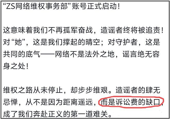 35岁郑爽近照曝光!脸部又僵又肿网友直呼认不出,彻底成了素人(组图) - 16