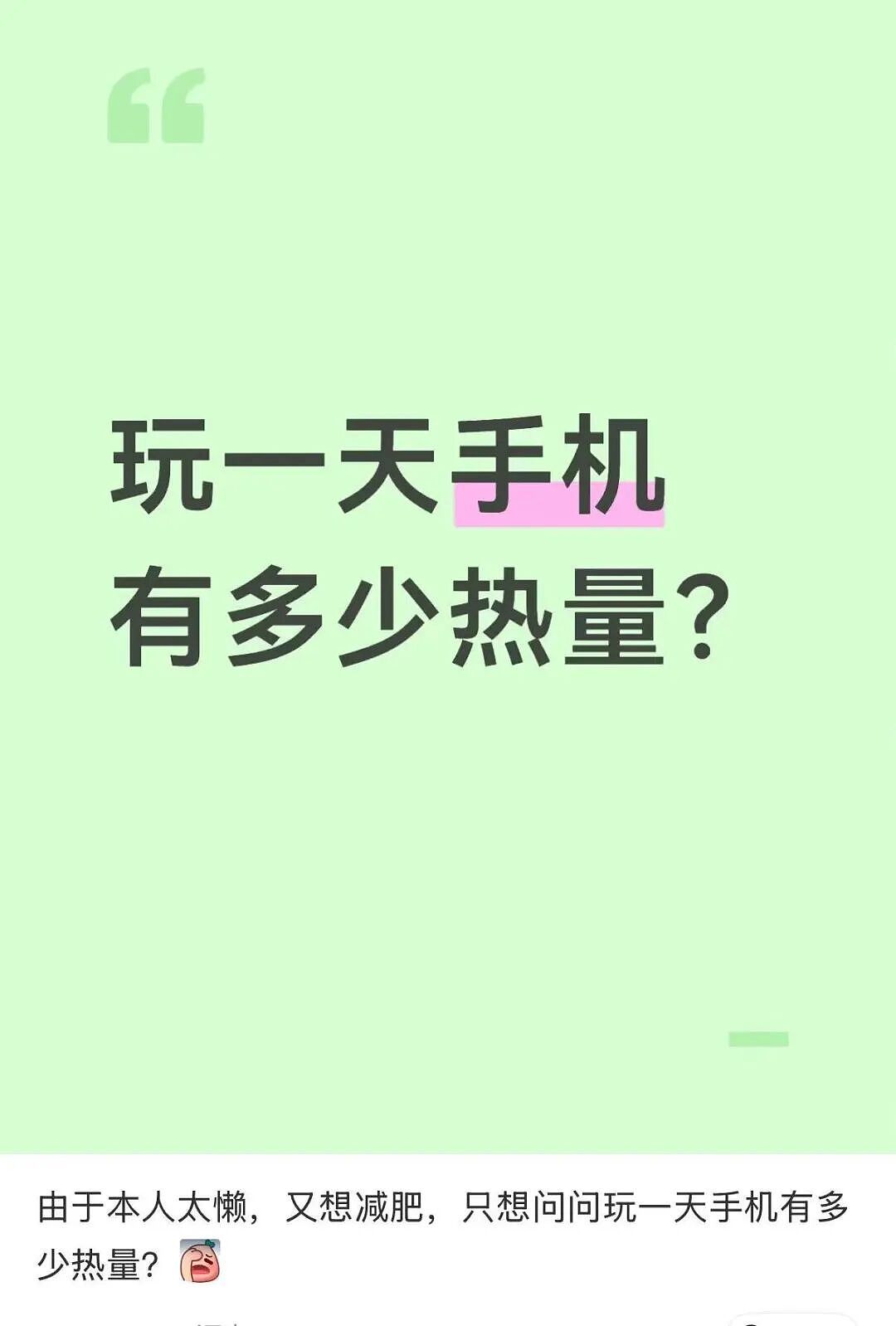 【爆笑】当点外卖遇见段子照进现实…哈哈哈商家做完自己先笑了半小时（组图） - 34