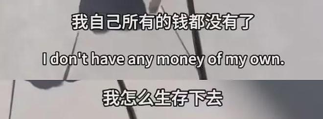 35岁郑爽近照曝光!脸部又僵又肿网友直呼认不出,彻底成了素人(组图) - 17