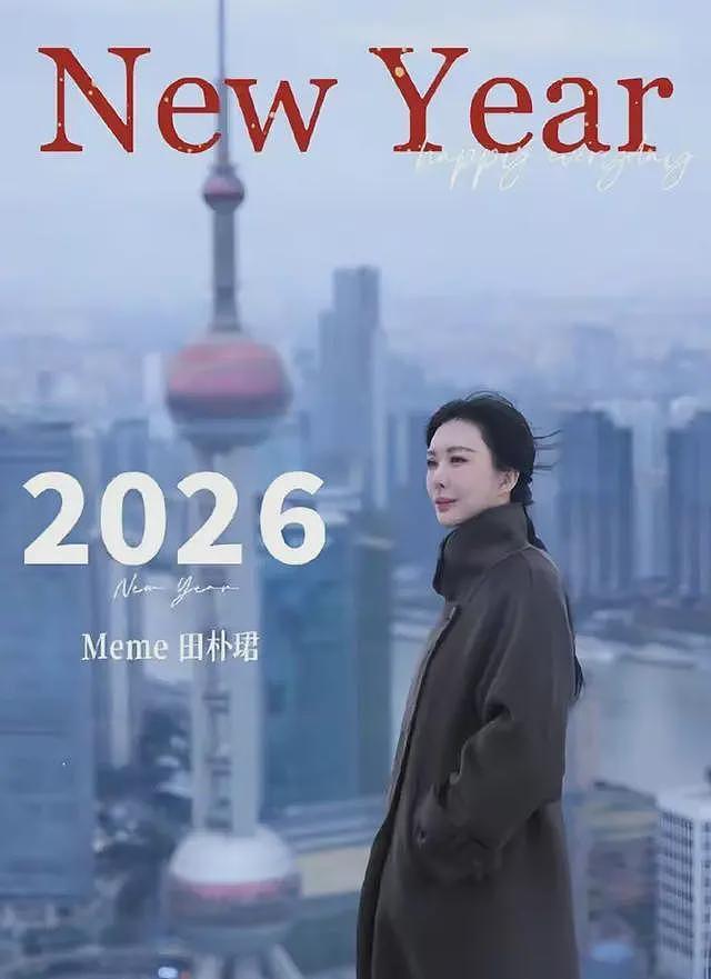 田朴珺否认与王石离婚,知名教授力挺田朴珺,称她是少有的义气女人(组图) - 2