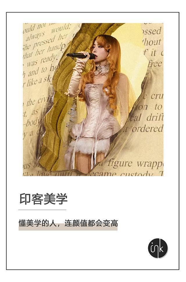 蔡依林的诡异,终究欣赏不来?(组图) - 1