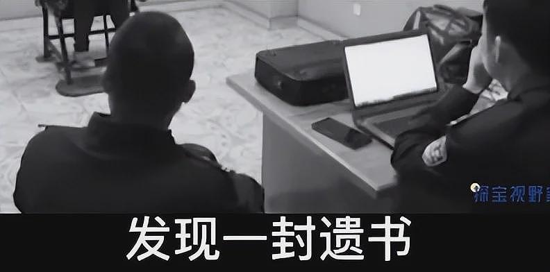天津“七仙女”血案:女生害怕殉情太孤单!农药毒死室友7人做伴(组图) - 28