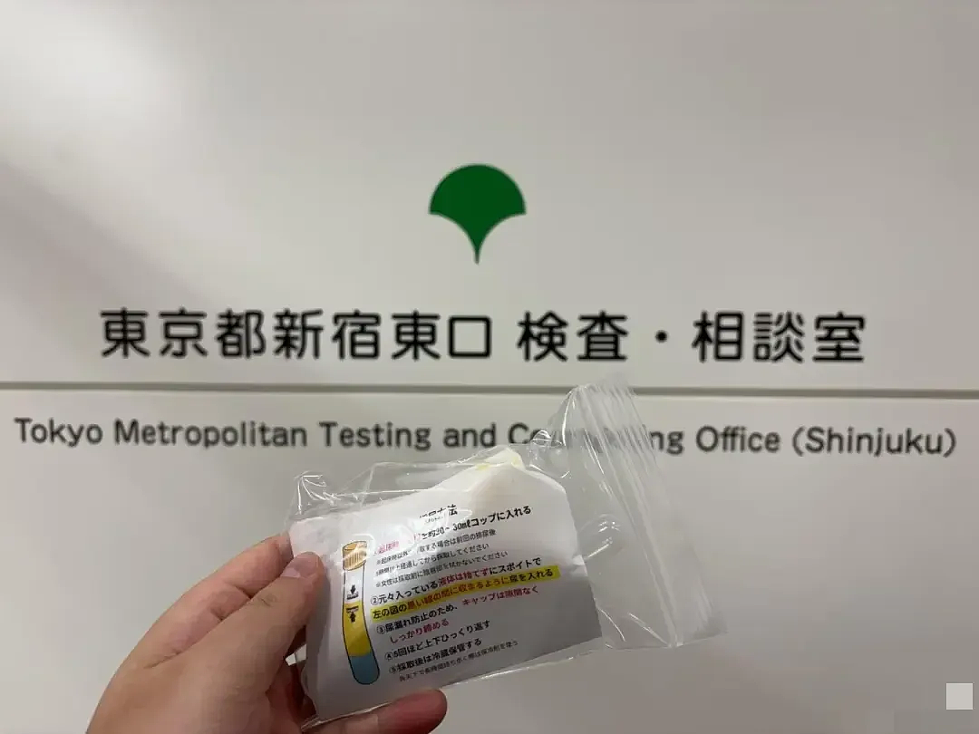 中国留学生讲述“日本梅毒扩散”：东京病例下降，但其他城市病例增多，自己接受检测被口头告知结果（组图） - 1