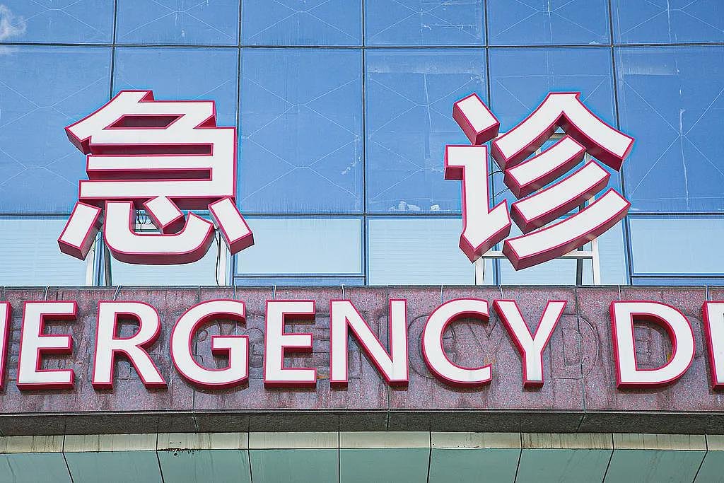 崩溃！与妻子争吵后，血管从胸口撕裂到腿部！长度近40厘米…（组图） - 8
