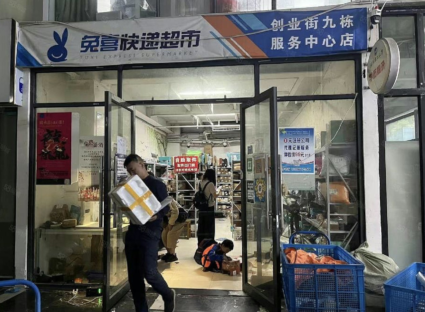 内地快递站最惨大撤退,中国迎来2026年首个行业倒闭潮?(组图) - 2
