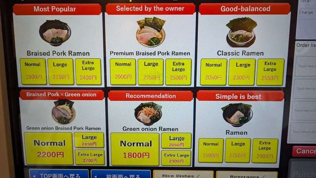 日本某拉面店搞“双重价格”,被中国游客识破后就禁止中国人入店!店家评论区大翻车…(组图) - 13