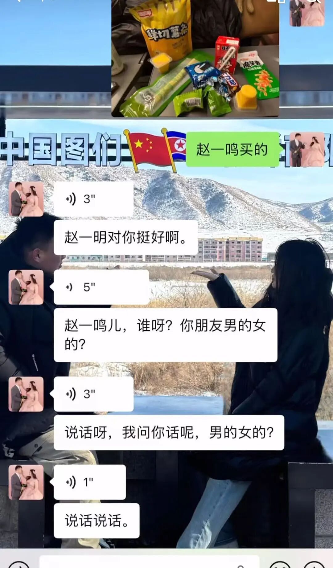 【爆笑】当点外卖遇见段子照进现实…哈哈哈商家做完自己先笑了半小时（组图） - 53