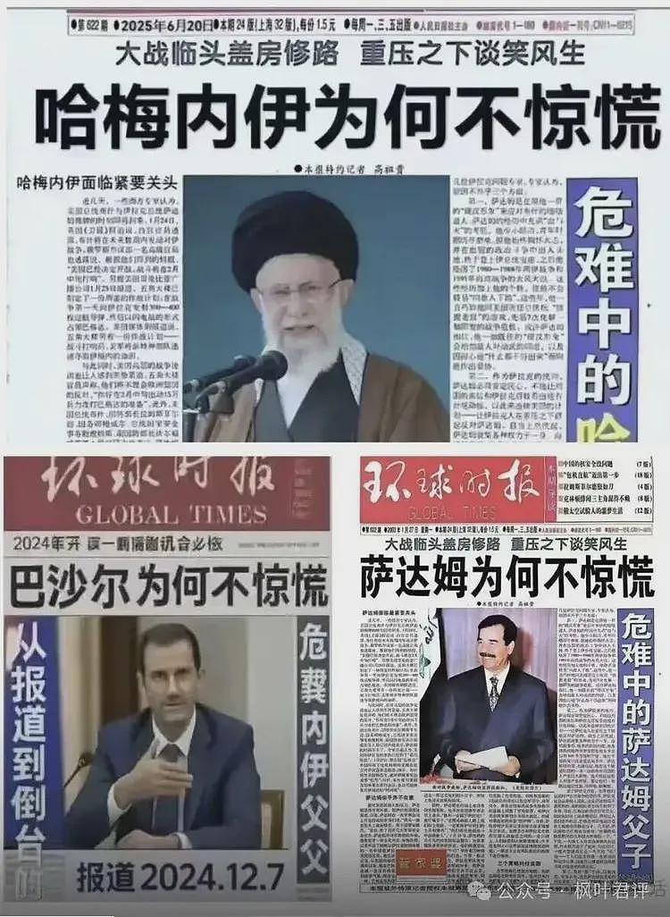 一些中国军事专家为什么在马杜罗的命运上再次判断失误？（组图） - 8