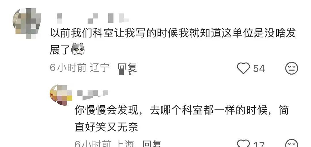 【爆笑】当点外卖遇见段子照进现实…哈哈哈商家做完自己先笑了半小时（组图） - 19