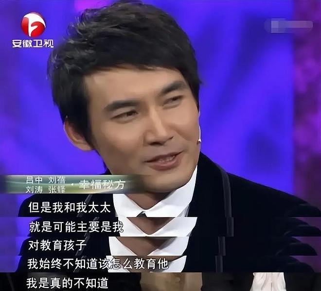 万万没想到,丁克了大半辈子的张铎,如今在46岁活成了人生赢家(组图) - 14