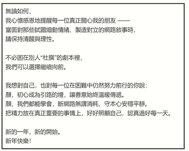 王思聪罕见发文，感慨“整容改变命运”，被质疑讽刺林俊杰女友！（组图） - 12