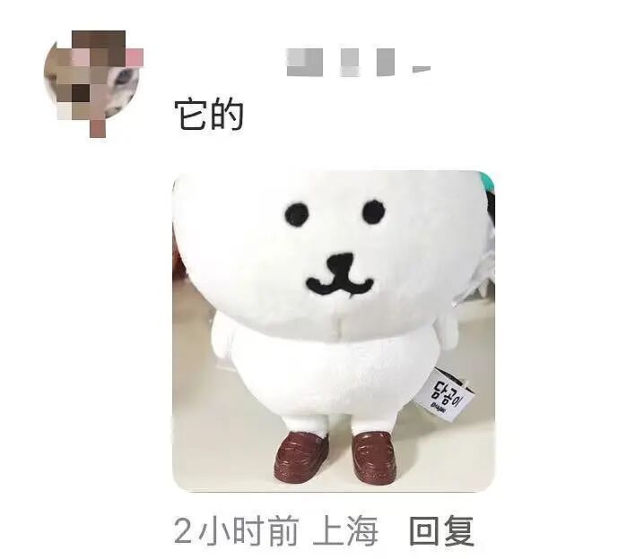 【爆笑】当点外卖遇见段子照进现实…哈哈哈商家做完自己先笑了半小时（组图） - 23