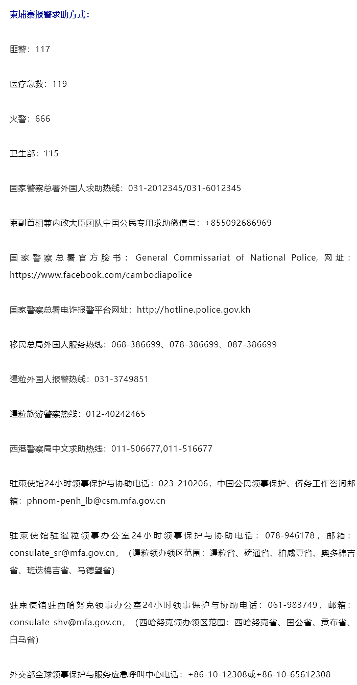 大长腿女网红被骗到缅甸后颜值崩坏，细扒被骗全程大家都要小心了...（组图） - 11