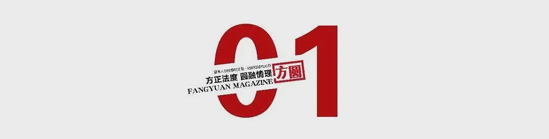 “神医”围猎老年人:专车接送,目的是掏走养老钱(组图) - 2