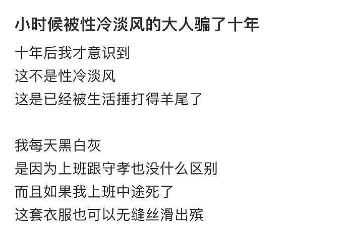 【爆笑】当点外卖遇见段子照进现实…哈哈哈商家做完自己先笑了半小时（组图） - 61