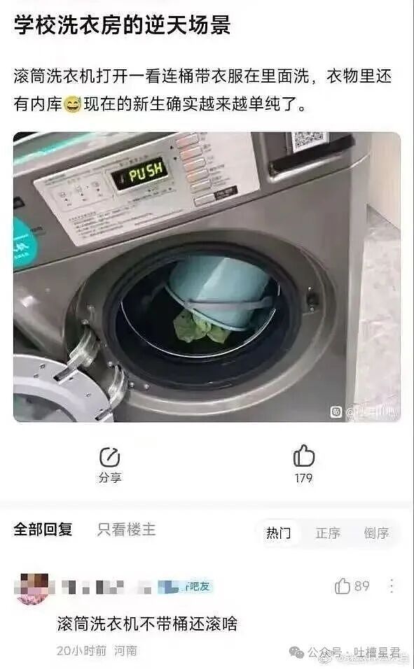 【爆笑】怕女友玩拼豆中毒给她买了防毒面罩…?哈哈哈这才是真正的老式男友(组图) - 22