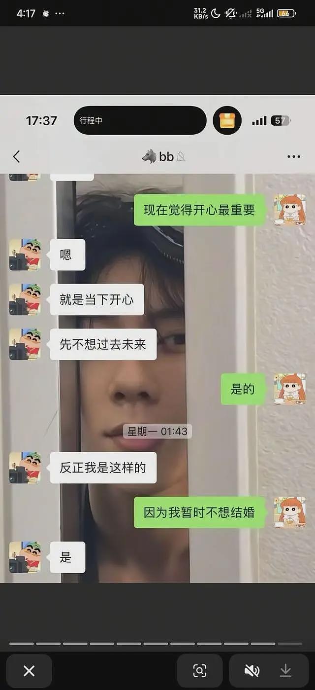 “睡遍顶流”的司晓迪身份被扒,曾就读淄博中学,毕业照很清纯(组图) - 10