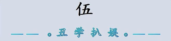 万万没想到,丁克了大半辈子的张铎,如今在46岁活成了人生赢家(组图) - 21