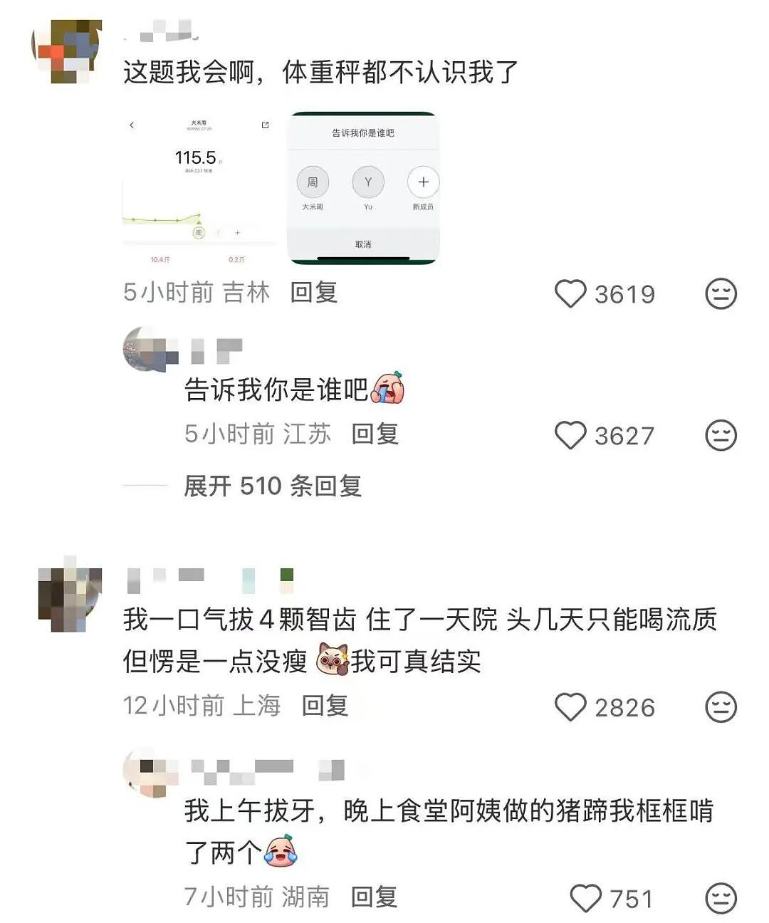 【爆笑】当点外卖遇见段子照进现实…哈哈哈商家做完自己先笑了半小时（组图） - 33