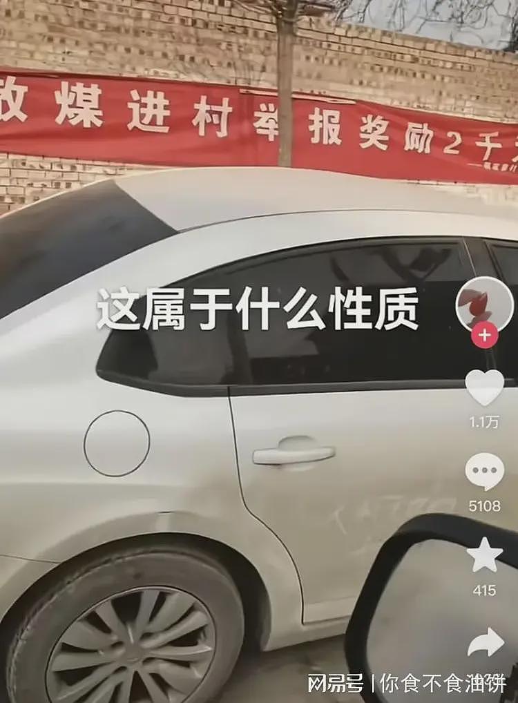 河北网友爆料村口标语,举报散煤奖2千!种地一年不够取暖费?(组图) - 1