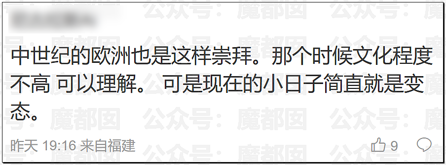 震碎三观!日本年轻人热衷梅毒文化,自残模仿聚众“亮伤”比烂(组图) - 16