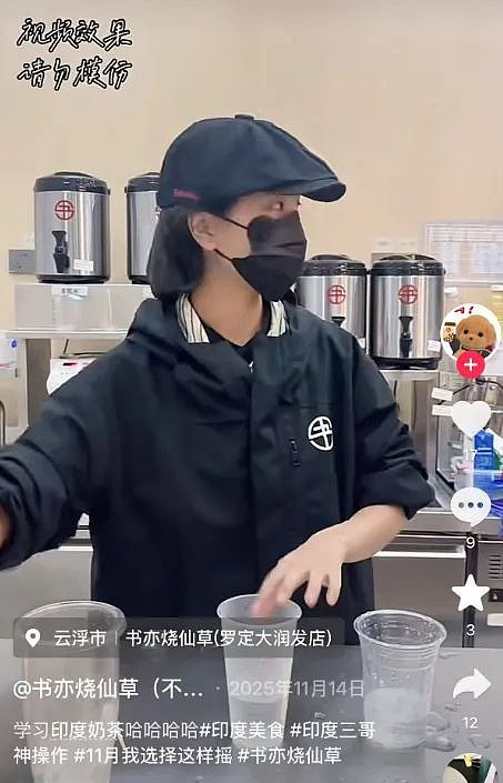 美女店员干黄一家店，霸王茶姬的天塌了（组图） - 20