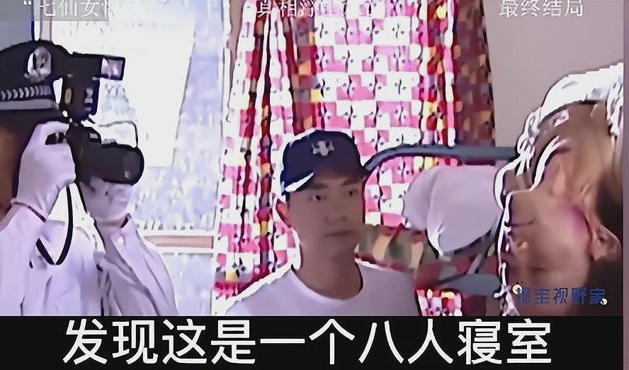 天津“七仙女”血案:女生害怕殉情太孤单!农药毒死室友7人做伴(组图) - 11