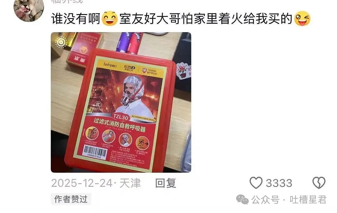 【爆笑】怕女友玩拼豆中毒给她买了防毒面罩…?哈哈哈这才是真正的老式男友(组图) - 9