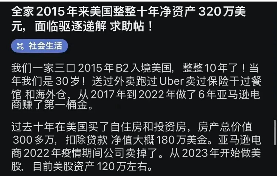 清纯女子遭英国警方通缉，疑为华人？运营制毒工厂还整奴隶制（组图） - 1