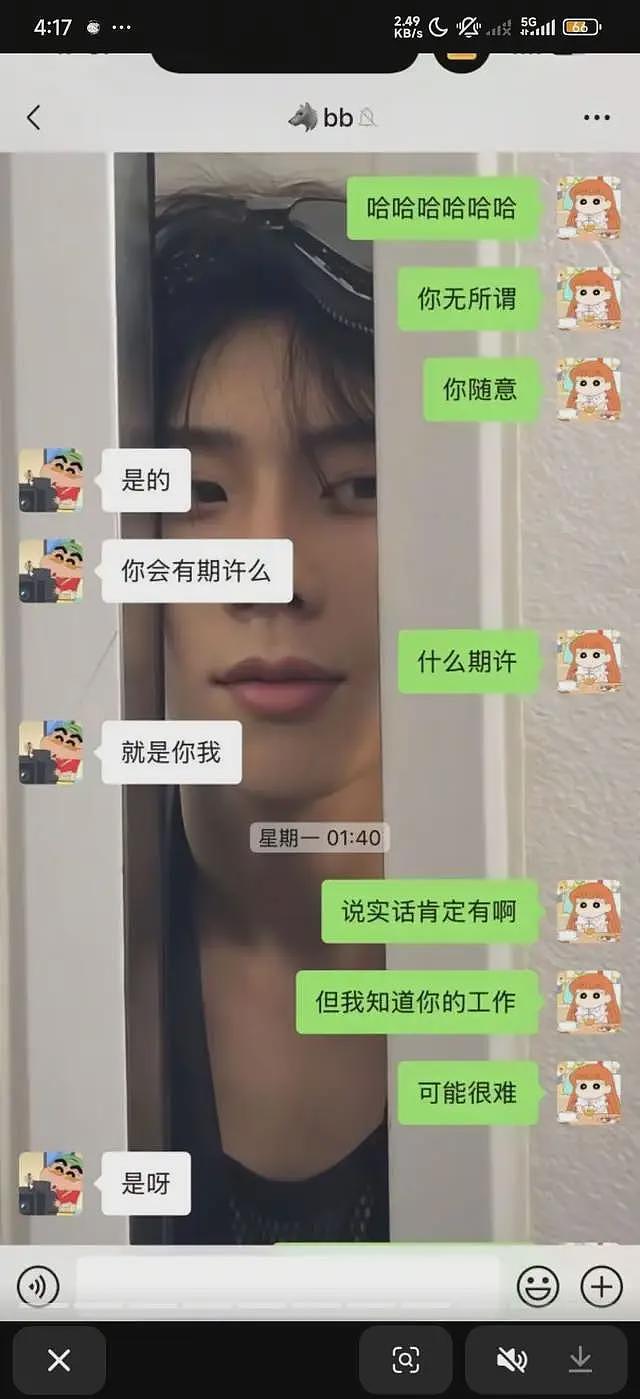 “睡遍顶流”的司晓迪身份被扒,曾就读淄博中学,毕业照很清纯(组图) - 9